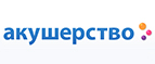 Скидка -50% на продукцию Philips Avent - Узловая