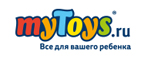 Fisher Price скидка – 20%! - Узловая