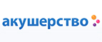 Скидка -5% на летние товары! - Узловая