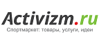 Скидки до 70% на обувь для отдыха и спорта! - Узловая